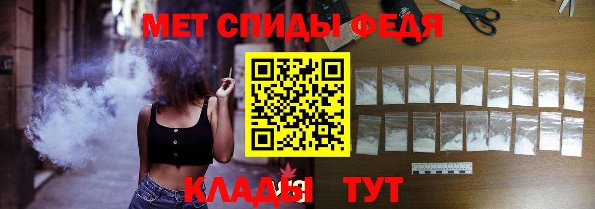 Amphetamine Premium  Amphetamine  Моршанск  Вход с VPN 