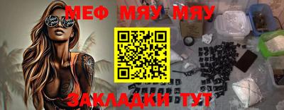 альфа пвп VHQ Пушкино