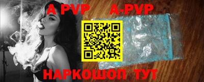 альфа пвп VHQ Пушкино