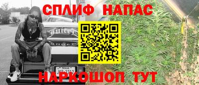 марихуана Пыть-Ях