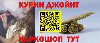 марихуана Пыть-Ях