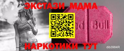 альфа пвп VHQ Пушкино