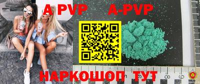 альфа пвп VHQ Пушкино