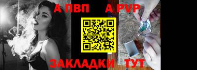 альфа пвп VHQ Пушкино