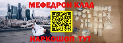 кокаин премиум Пугачёв