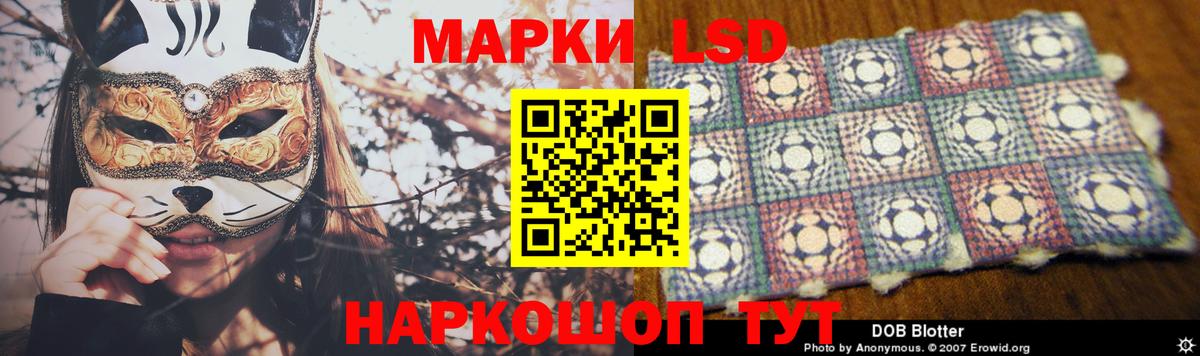 LSD-25 экстази ecstasy  ЛСД экстази ecstasy  Моршанск  LSD-25 экстази  ссылка на мегу ТОР  Вход с VPN 