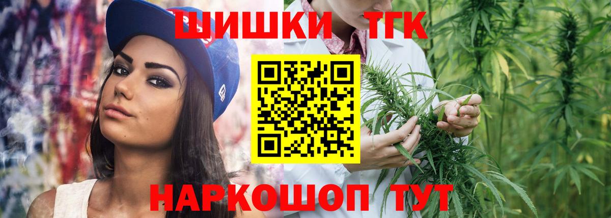 Бошки марихуана Amnesia  Вход с VPN  Моршанск  Марихуана индика  Каннабис конопля  Каннабис марихуана 